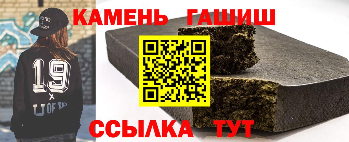 Гашиш AMNESIA HAZE  ГАШИШ  Гашиш Premium  Мытищи  Вход с VPN 