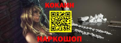 мяу мяу кристалл Донской