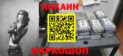 мяу мяу кристалл Донской