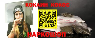 мяу мяу кристалл Донской