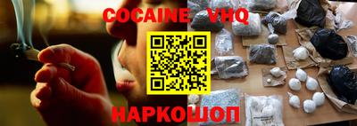 мяу мяу кристалл Донской