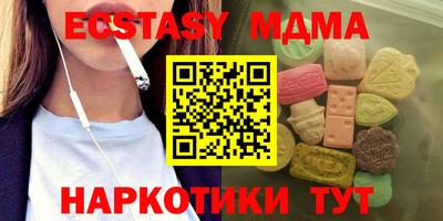 мяу мяу кристалл Донской