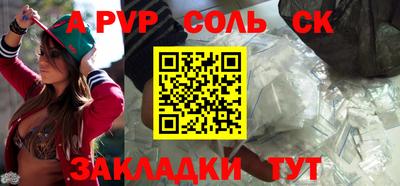 мяу мяу кристалл Донской