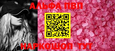 a pvp Донецк