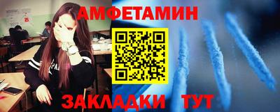 мяу мяу кристалл Донской