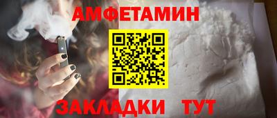 мяу мяу кристалл Донской