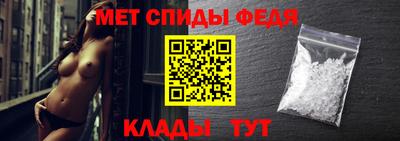мяу мяу кристалл Донской
