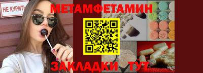 мяу мяу кристалл Донской