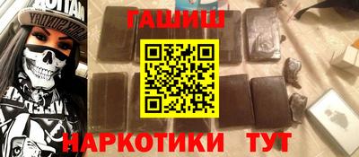 мяу мяу кристалл Донской