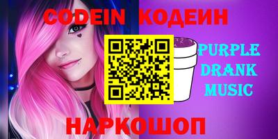 мяу мяу кристалл Донской