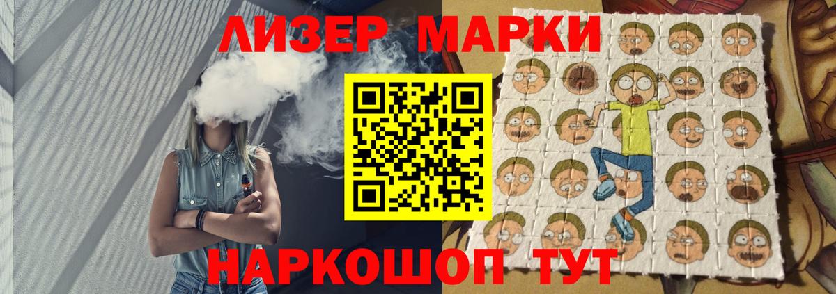 LSD-25 экстази ecstasy Мытищи