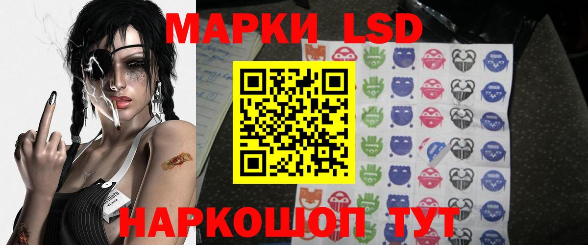 Мытищи  Лсд 25 экстази ecstasy  Вход с VPN  LSD-25 экстази  LSD-25 экстази кислота 