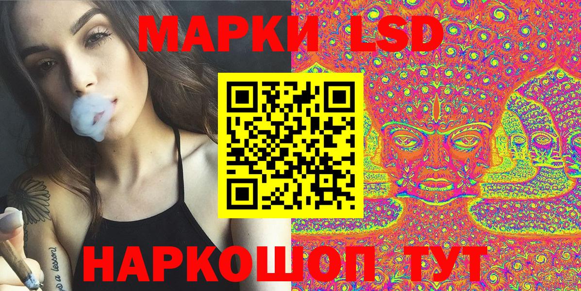 Марки 25I-NBOMe  Вход с VPN  Марки N-bome 1500мкг  Мытищи  Марки N-bome 1500мкг 