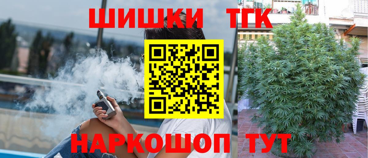 Бошки марихуана план Мытищи